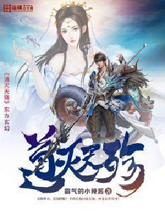 万道永昌123