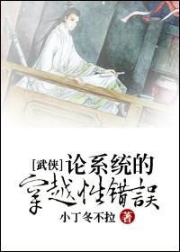 午夜love