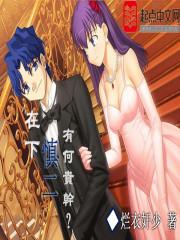 有何贵干类似的