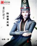 画江湖之不良人手游