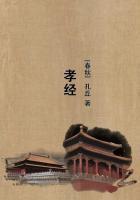 孝经是佛经吗还是道经