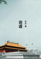 论语12章注音版