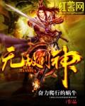 无敌剑神杨小天全文免费观看