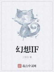 幻想ID