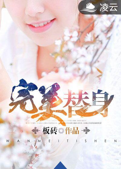 完美替身狗狗吃骨头