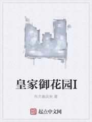 皇家御花园 泰国黑猴和尚 潘和尚的弟子