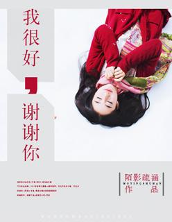 谢谢你的英语单词