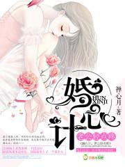 致我亲爱的霍先生结局是什么