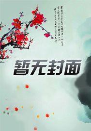好听的修仙纯音乐