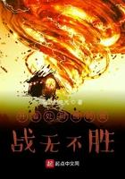 处刑曲是什么意思
