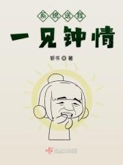 系统送我避难所