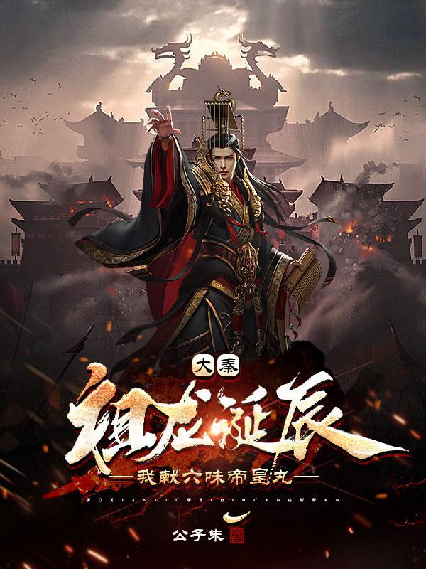 掀起工业革命 笔趣阁