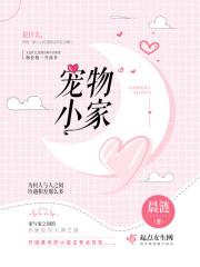 宠物小家图片室内画画