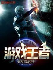 游戏王者怎么换头像