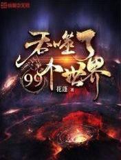 吞噬9004蛋分怎么样