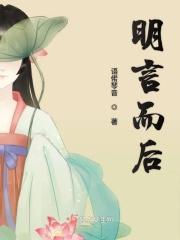 言而言之的意思