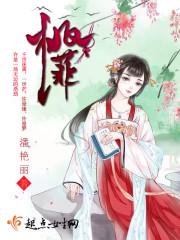 桃菲克100