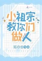 小祖宗指什么