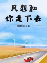只想和你1v 1