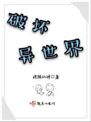 炸裂空间动画
