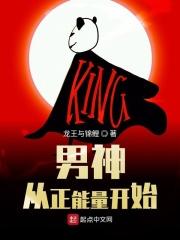 男神的正能量语录