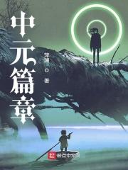 中元何意