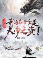 林帘湛廉时免费版