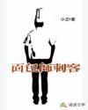 面包师歌曲
