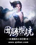 萨满图腾任务在哪接