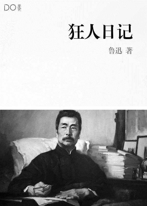 程序员进阶攻略