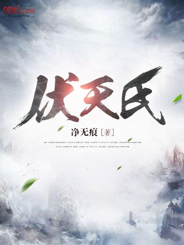 魂穿修仙界靠企业改革书当掌门