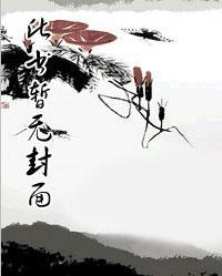 主角方楚曦夜凌辰