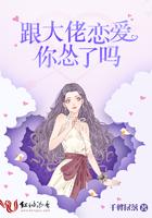 沈晴 陆景遇