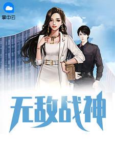 高子轩演员