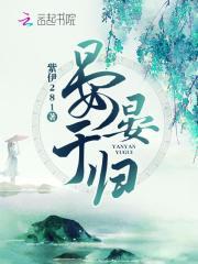 宴宴于归(重生)