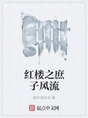 至尊回归都市陈北玄
