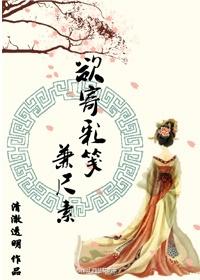 类似宫妃的正确姿势