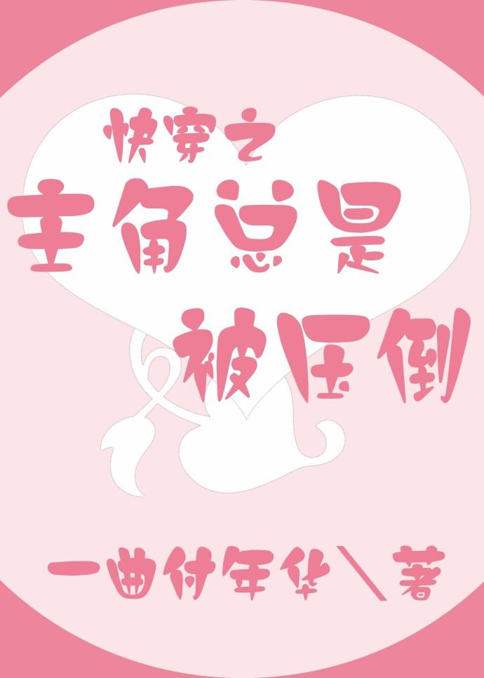 落诗寒战寒爵全文免费阅读肉