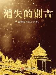 我是丝路女王在线观看