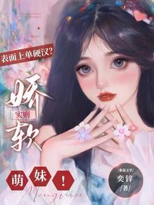 对抗路超燃bgm