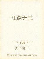 江湖无恙8穿越短剧免费观看