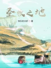 圣牧属于
