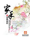 家委是啥意思