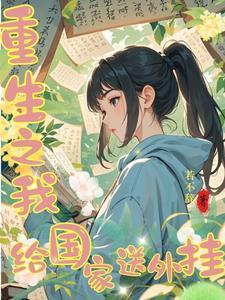 世界毁灭了以后歌词
