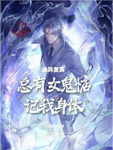 那就让她们献上忠诚吧全集