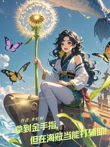 草帽海贼团一队