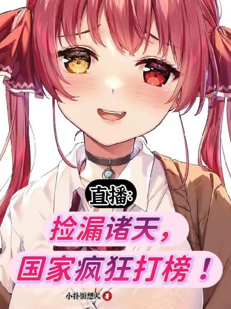 恶魔果实 大全
