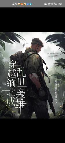 金三角1951更新版