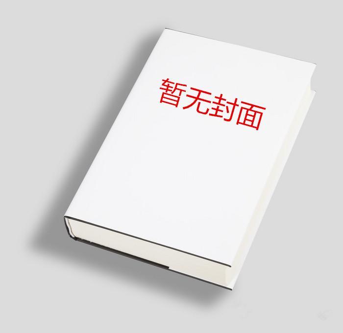 县太爷与杀猪刀百度