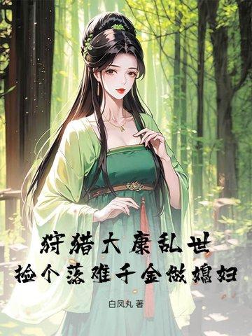 我就上山找红军去